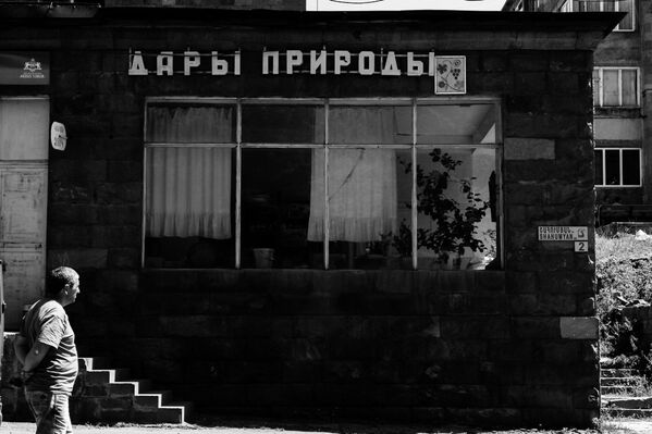 ԽՍՀՄ–ի հետքերը Հայաստանում. մթերային խանութ Ջերմուկում, ԽՍՀՄ-ի տարիներից ի վեր պահպանված գրառմամբ - Sputnik Արմենիա