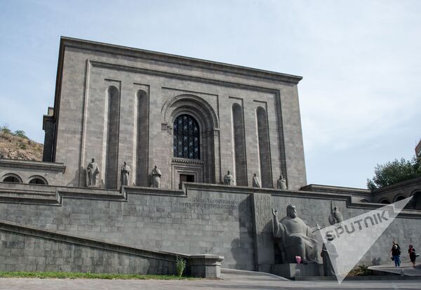 Матенадаран - Sputnik Армения