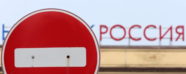 VISA и Mastercard перестали проводить операции банка Россия и СМП Банка VISA и Mastercard перестали проводить операции банка Россия и СМП Банка - Sputnik Армения