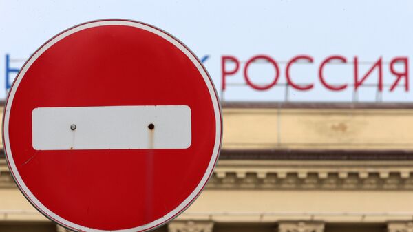 VISA и Mastercard перестали проводить операции банка Россия и СМП Банка - Sputnik Армения