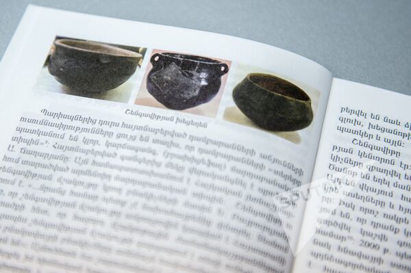 Предметы домашнего обихода населенного пункта Шенгавит Предметы домашнего обихода населенного пункта Шенгавит - Sputnik Արմենիա