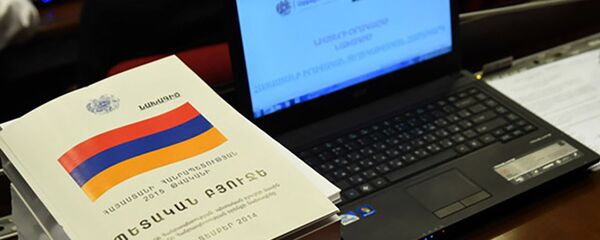 Госбюджет - Sputnik Армения