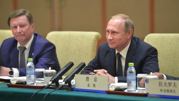 Визит президента РФ В.Путина в Китайскую Народную Республику - Sputnik Армения
