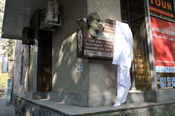 Бюст советского ученого-археолога Борис Пиотровского в Ереване   - Sputnik Армения