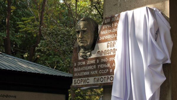 Бюст советского ученого-археолога Борис Пиотровского в Ереване - Sputnik Армения