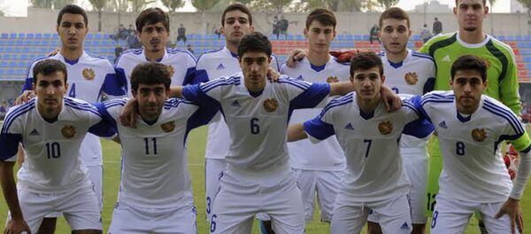 Сборная Армении до 19 лет - Sputnik Армения