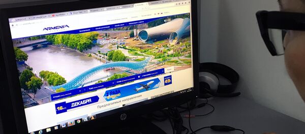 Сайт авиакомпании Армения Сайт авиакомпании Армения - Sputnik Արմենիա