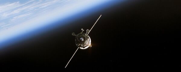 Космос  - Sputnik Армения