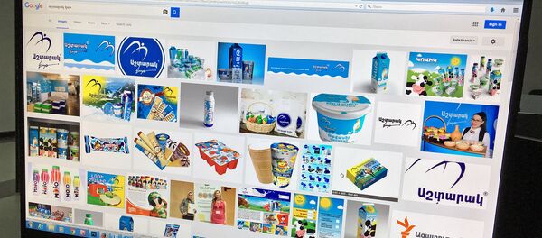 Компания Аштарак кат Компания Аштарак кат - Sputnik Արմենիա