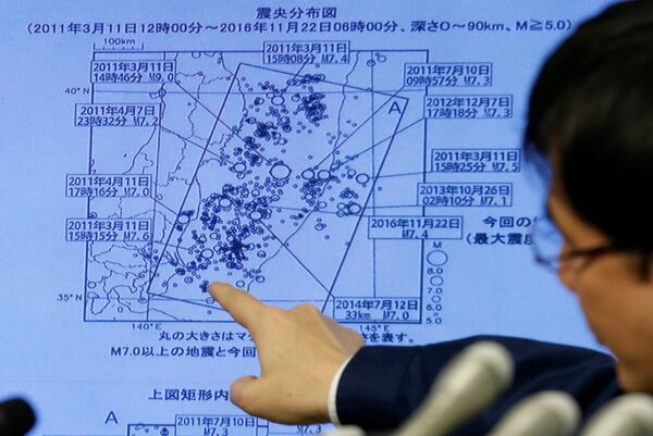 Карта землетрясения в Японии - 22 ноября 2016 года Карта землетрясения в Японии - 22 ноября 2016 года - Sputnik Армения