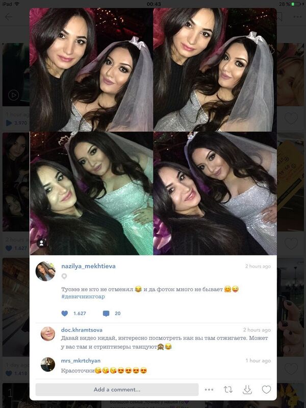 Скриншот странички Назильи в Инстаграм. Назиля Мехтиева на свадьбе Гоар Аветисян - Sputnik Армения