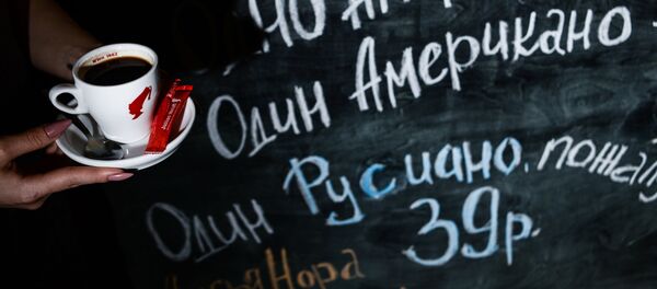 Кофе Руссиано появился в меню российских кафе Кофе Руссиано появился в меню российских кафе - Sputnik Արմենիա