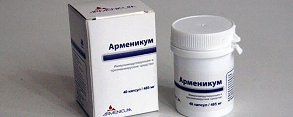 Арменикум - Sputnik Армения