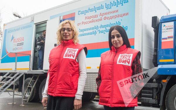 Мобильная клиника по борьбе с ВИЧ - Sputnik Армения