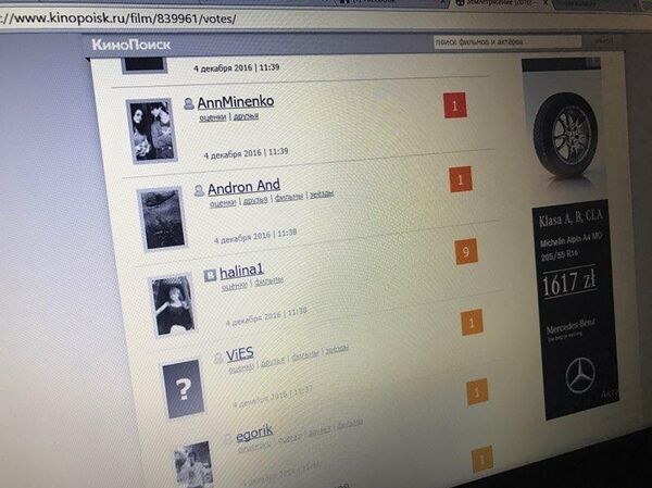 Оценка фильму Землетрясение на сайте КиноПоиск Оценка фильму Землетрясение на сайте КиноПоиск - Sputnik Армения