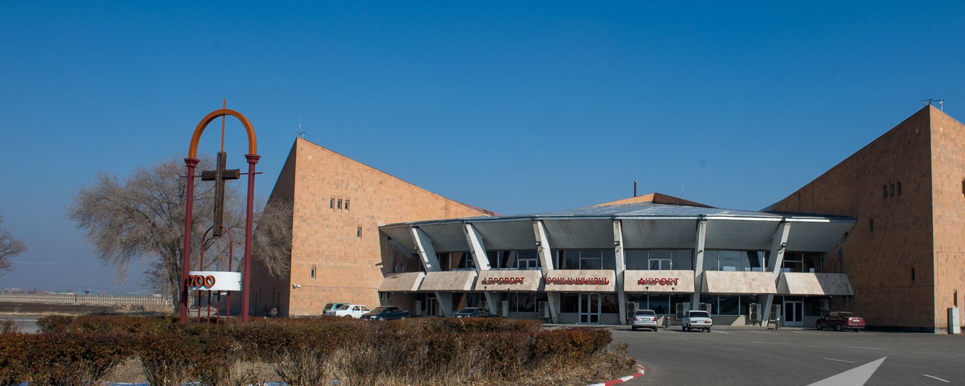 Аэропорт в Гюмри  - Sputnik Армения, 1920, 17.04.2021