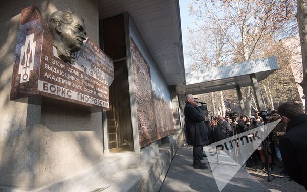 Открытие памятника советскому ученому-археологу Борису Пиотровскому в Ереване - Sputnik Արմենիա