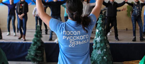 Программа “Послы русского языка в мире” - Sputnik Армения