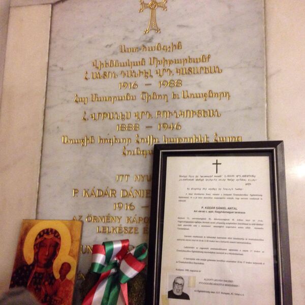 Армянская церковь в Будапеште Армянская церковь в Будапеште - Sputnik Արմենիա