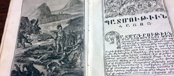 История Армении на армянском языке в библиотеке имени Эдмонда Шьюца в Будапеште - Sputnik Արմենիա