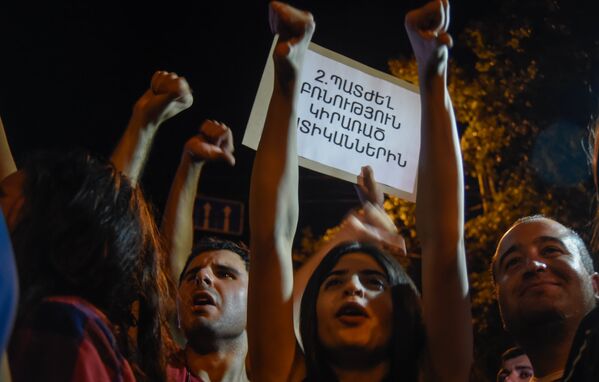 Участники акции Нет грабежу на улице Баграмяна - Sputnik Армения