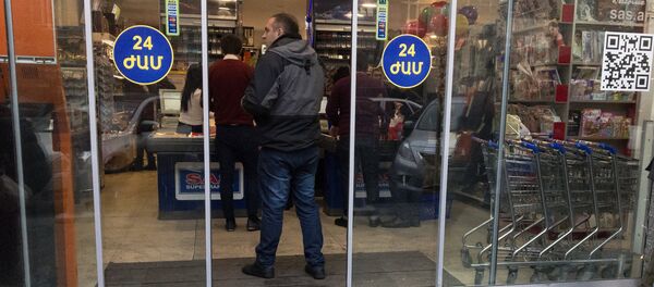 Супермаркет SAS - Sputnik Армения