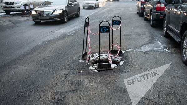 Երևան - Sputnik Արմենիա
