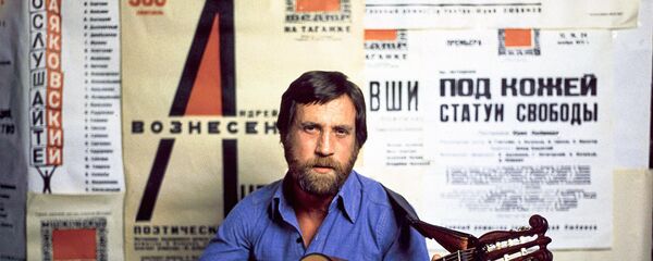 Актер театра и кино В.Высоцкий - Sputnik Армения