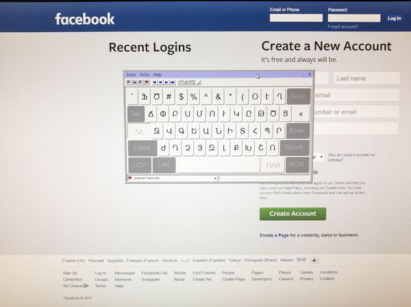 Использование армянских букв в соцсетях  - Sputnik Արմենիա