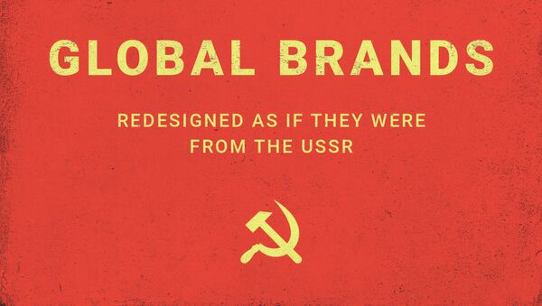 Աշխարհահռչակ բրենդերի լոգոները՝ ԽՍՀՄ ոճով - Sputnik Արմենիա