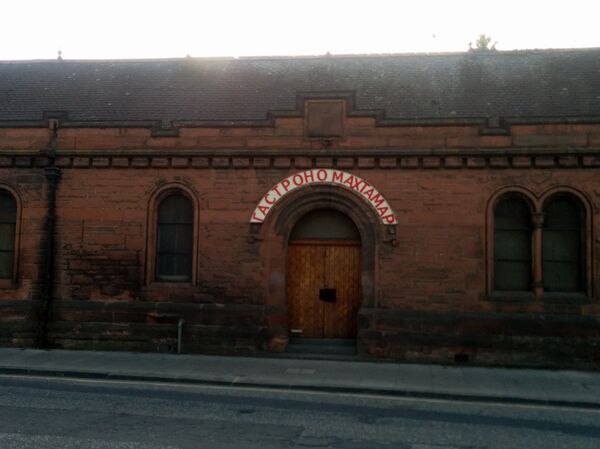 Гастроном Ахтамар в Эдинбурге - Sputnik Армения