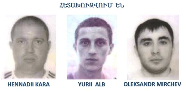 СНБ выявила иностранных хакеров, похитивших сумму из армянского банка - Sputnik Армения