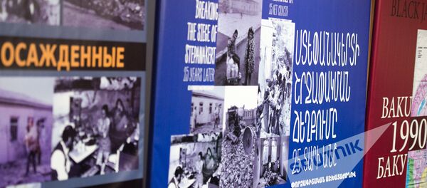 Конференция на тему Блокада Степанакерта. 25 лет спустя Конференция на тему Блокада Степанакерта. 25 лет спустя - Sputnik Արմենիա