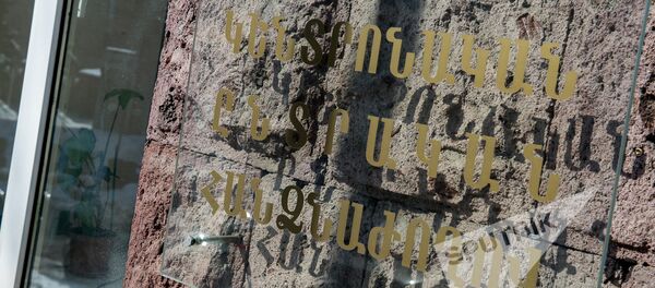 ЦИК Армении - Sputnik Армения