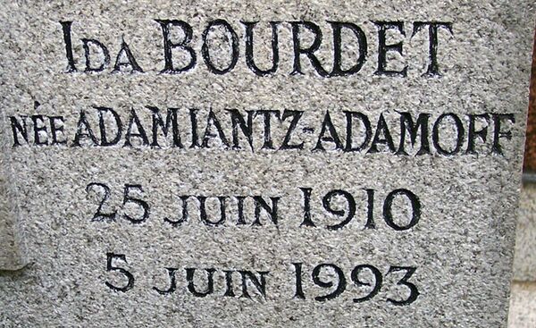 Надгробная плита Иды Адамовой в Париже - Sputnik Армения