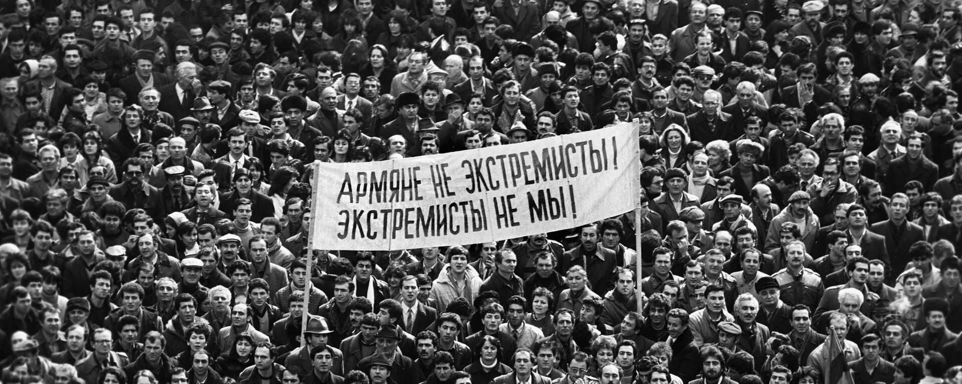 События в Ереване в 1988 году - Sputnik Армения, 1920, 20.02.2021