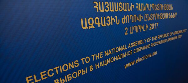 Внеочередное заседание ЦИК РА - Sputnik Армения