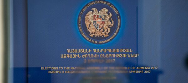 Внеочередное заседание ЦИК РА - Sputnik Армения