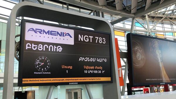 Стартовал первый регулярный рейс из Еревана в Бейрут - Sputnik Армения