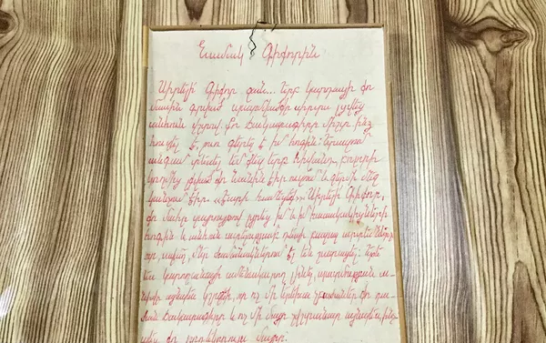 Начальная школа Джаджуравана Начальная школа Джаджуравана - Sputnik Армения
