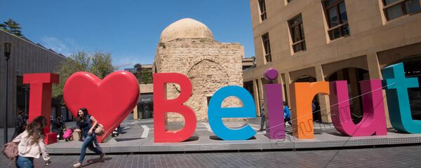 Бейрут, Ливан - Sputnik Армения