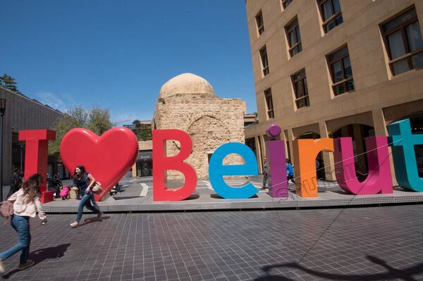 Բեյրութ Բեյրութ - Sputnik Արմենիա