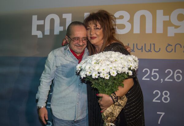 Эрна Юзбашян и Форш Эрна Юзбашян и Форш - Sputnik Արմենիա