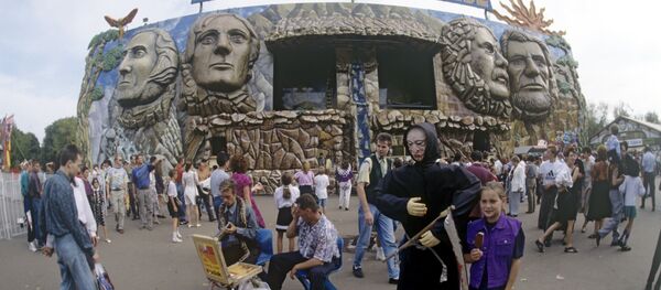 Аттракцион Пещера ужасов в парке имени М. Горького - Sputnik Армения