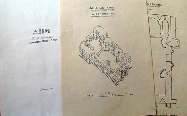 Церковь Ани. Раскопки с участием Николая Токарского - Sputnik Армения