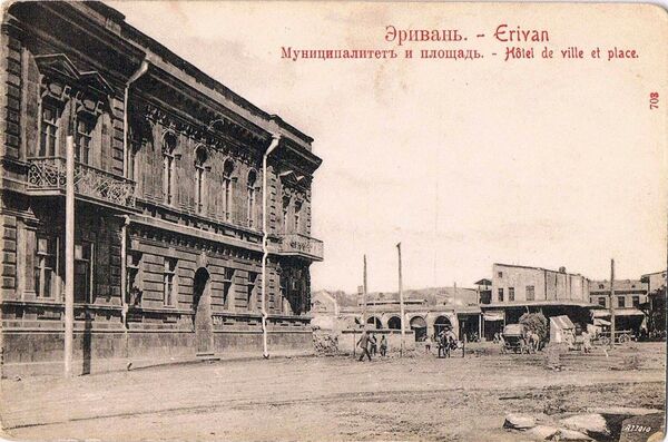 Здание мэрии Еревана. 1907 год. - Sputnik Армения