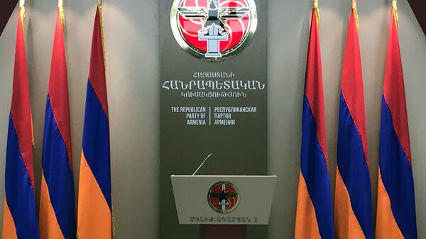 Республиканская партия Армении (РПА) - Sputnik Արմենիա