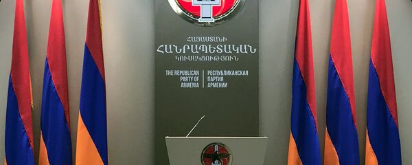 Республиканская партия Армении (РПА) - Sputnik Армения