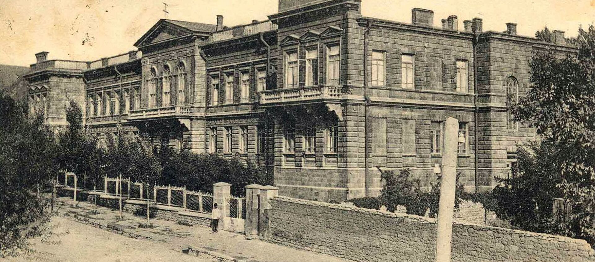 Ереванская учительская семинария - Sputnik Արմենիա, 1920, 20.05.2017
