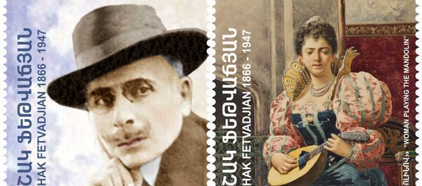 Марка, погашенная к 150-летию Аршака Фетвачяна - Sputnik Армения